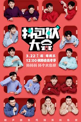 高明区关键词seo排名优化